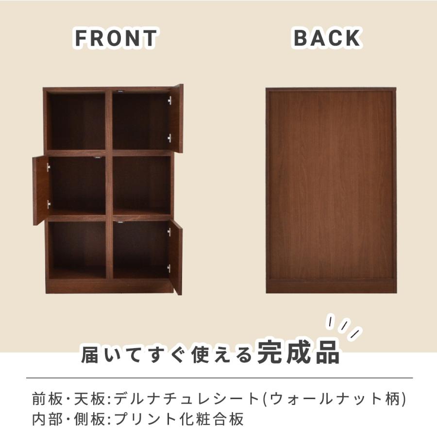 ラック 棚 木製 幅74cm 収納 インテリア シェルフ 収納棚 スリム