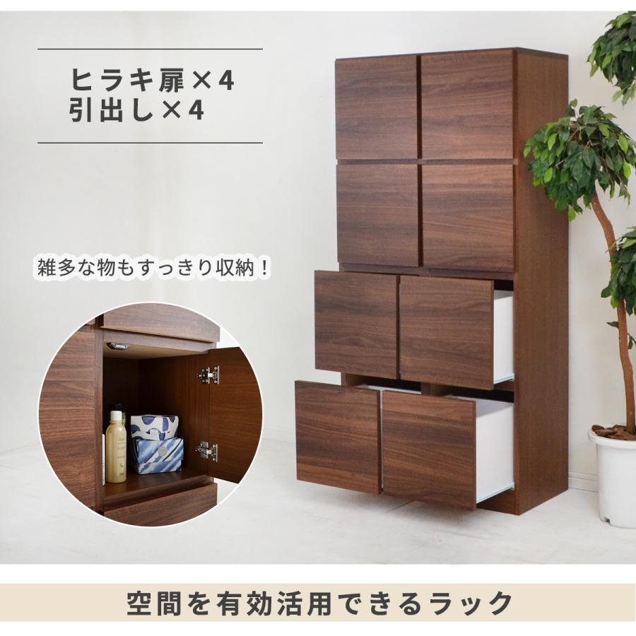 ラック 棚 木製 幅74cm 収納 インテリア シェルフ 収納棚 スリム