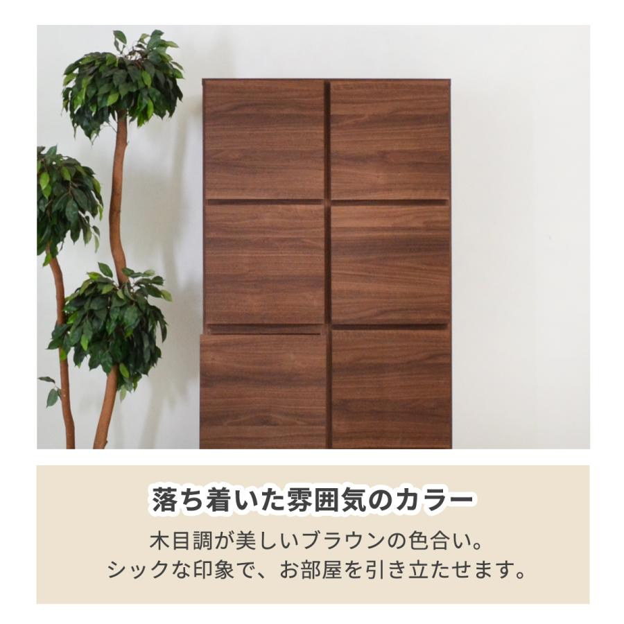 リビングラック(はる) ラック 棚 木製 幅74cm 収納 インテリア シェルフ 収納棚 スリム