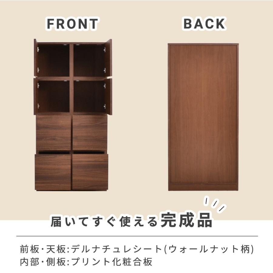 リビングラック(はる) 19mm] 突っ張りラック 幅60 奥行30 5段 ルミナスフィール MD60-5T