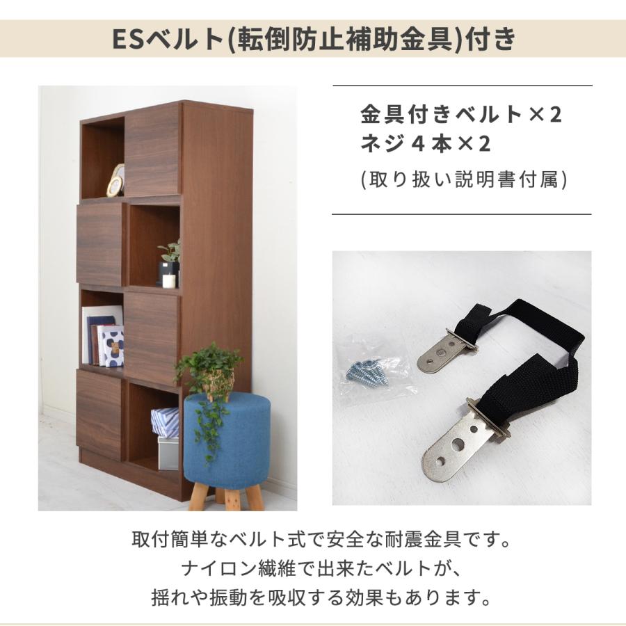 ラック 棚 木製 幅74cm 収納 インテリア シェルフ 収納棚 スリム