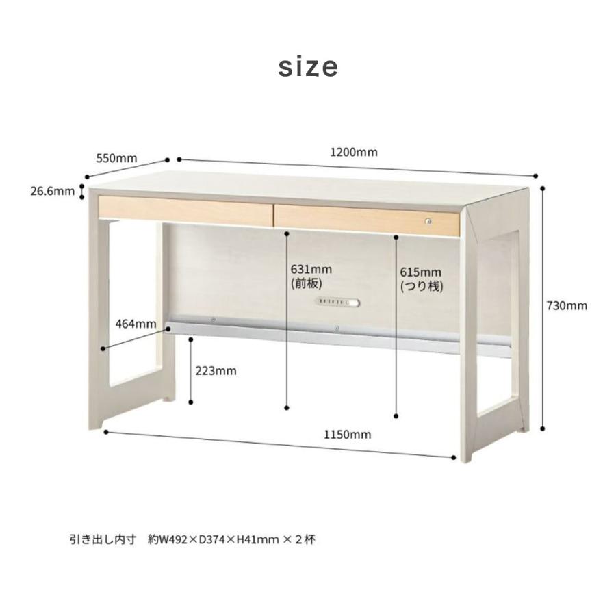 コイズミファニテック 学習机 コイズミ ワイズ 幅120cm シンプル コイズミファニテック 学習机 コイズミ ワイズ 幅120cm シンプル