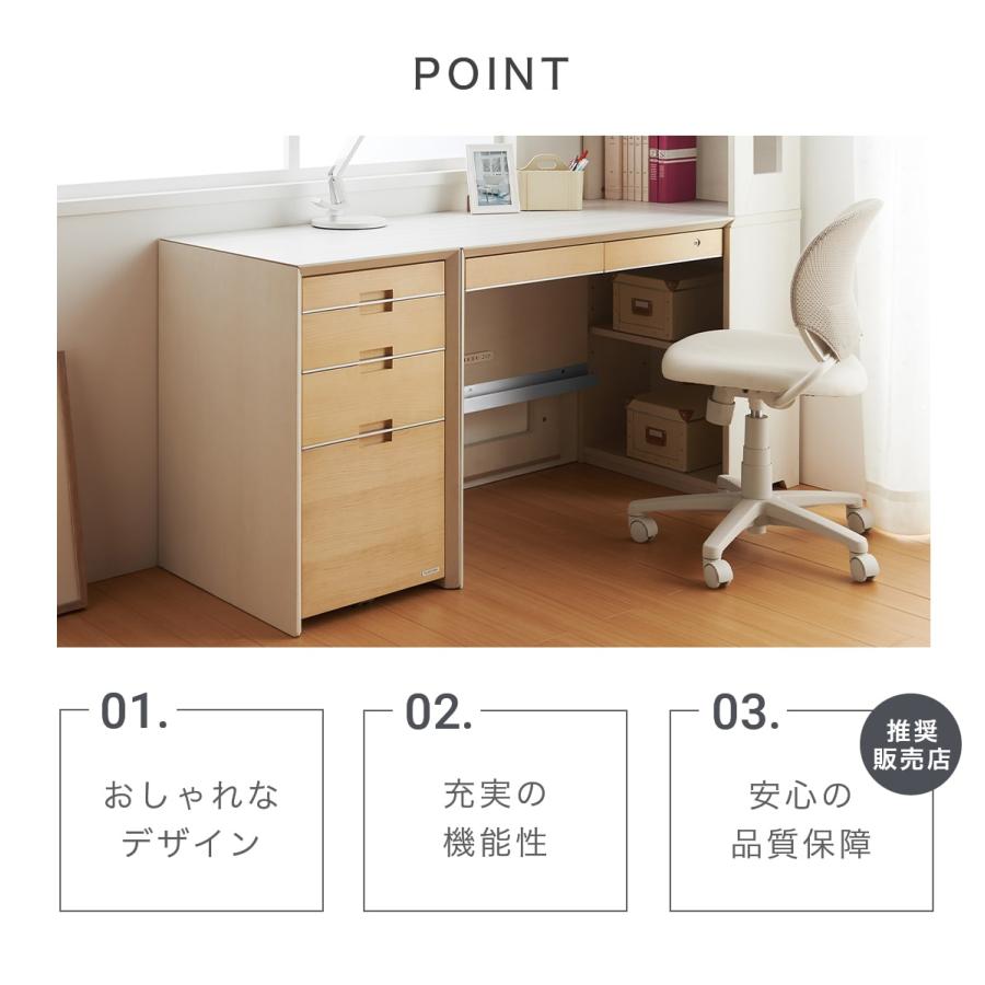 コイズミファニテック 学習机 コイズミ ワイズ 幅90cm シンプル コイズミファニテック 学習机 コイズミ ワイズ 幅90cm シンプル