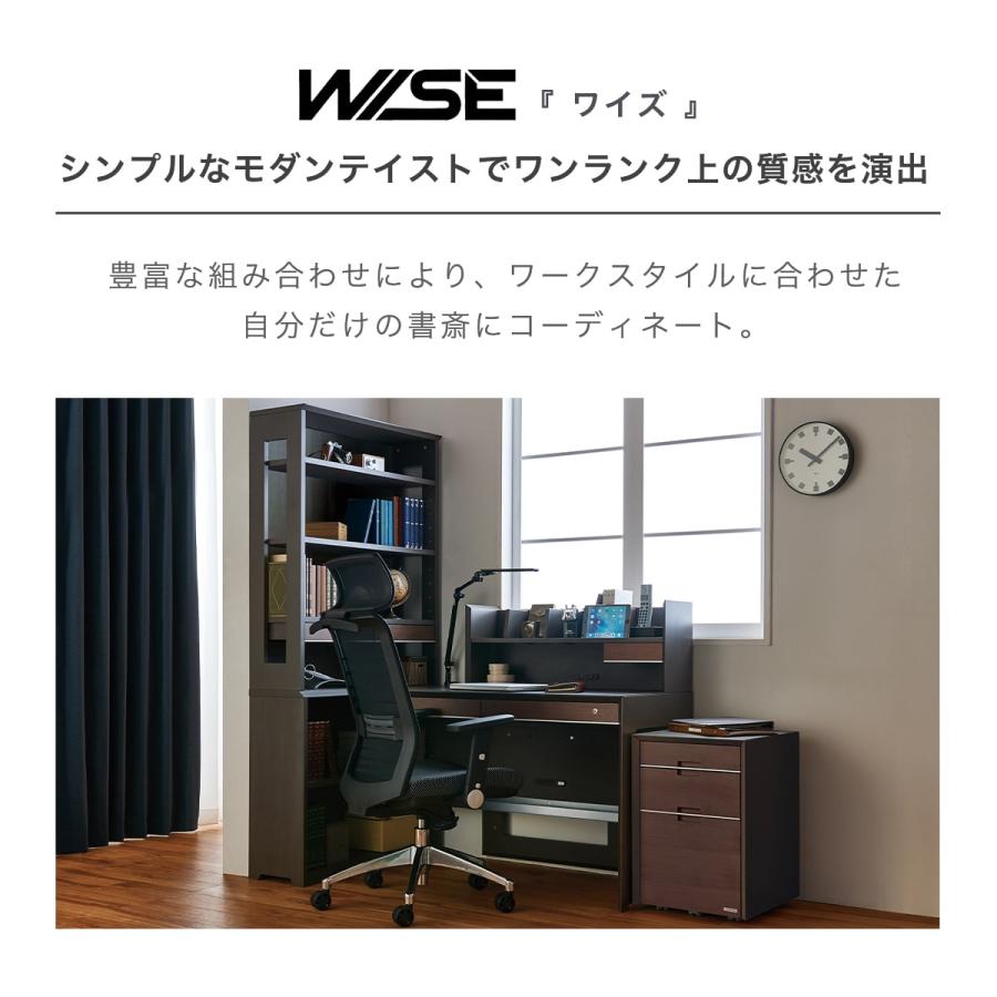 コイズミファニテック コイズミ ワイズ サイドチェスト KWB コイズミファニテック コイズミ ワイズ サイドチェスト KWB