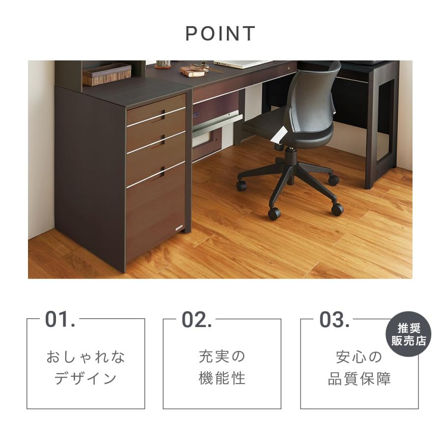 コイズミファニテック コイズミ ワイズ サイドチェスト KWB コイズミファニテック コイズミ ワイズ サイドチェスト KWB