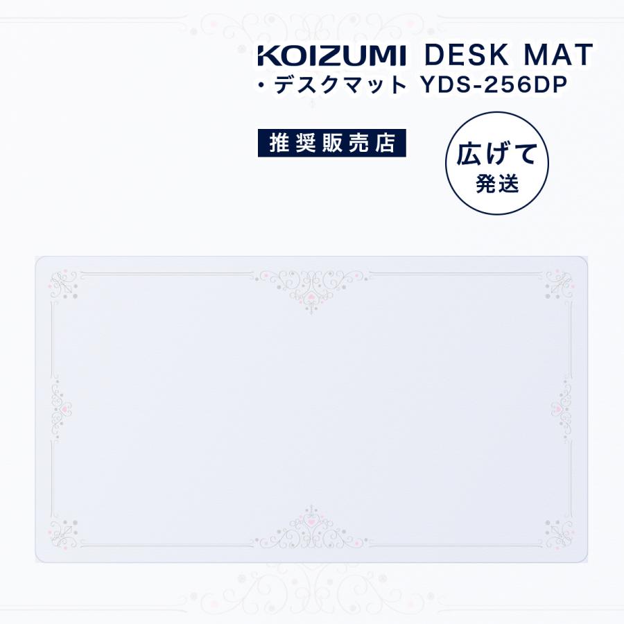 コイズミファニテック デスクマット 学習机 デコプリ 女の子 男の子