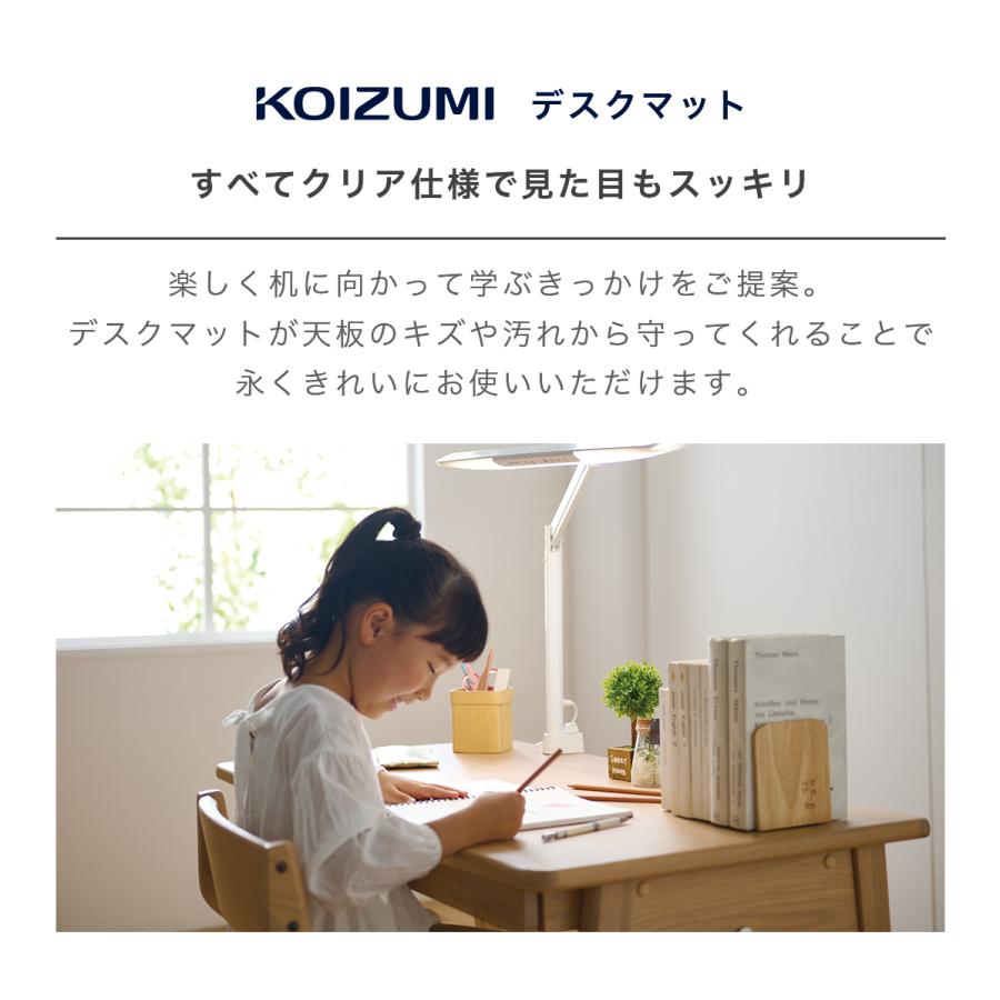 コイズミファニテック デスクマット 学習机 星座＆宇宙 女の子