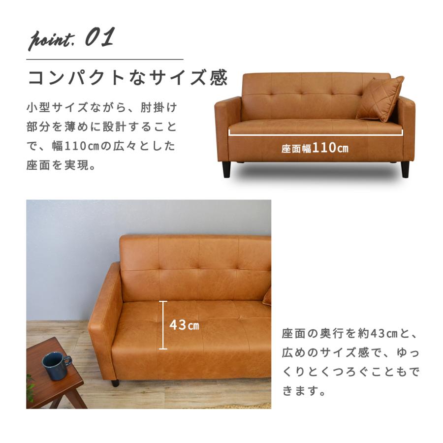 ソファー 2人掛け コンパクト 合皮 ローソファ 北欧 sofa おしゃれ モダン キャメル ブラウン バーキン 2Pソファ 「才：13」｜kagu-cocoro｜03