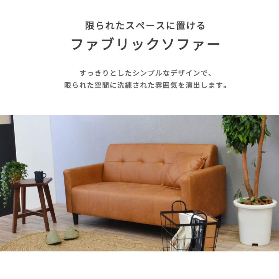 ソファー 2人掛け コンパクト 合皮 ローソファ 北欧 sofa おしゃれ