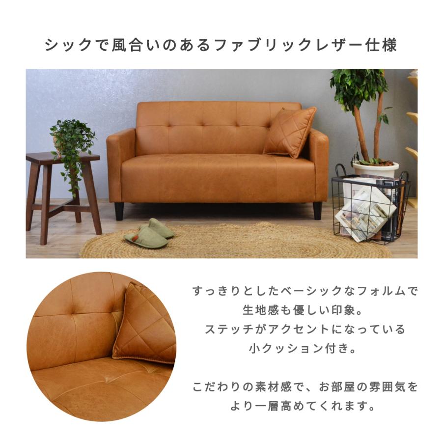 ソファー 2人掛け コンパクト 合皮 ローソファ 北欧 sofa おしゃれ モダン キャメル ブラウン バーキン 2Pソファ 「才：13」｜kagu-cocoro｜07