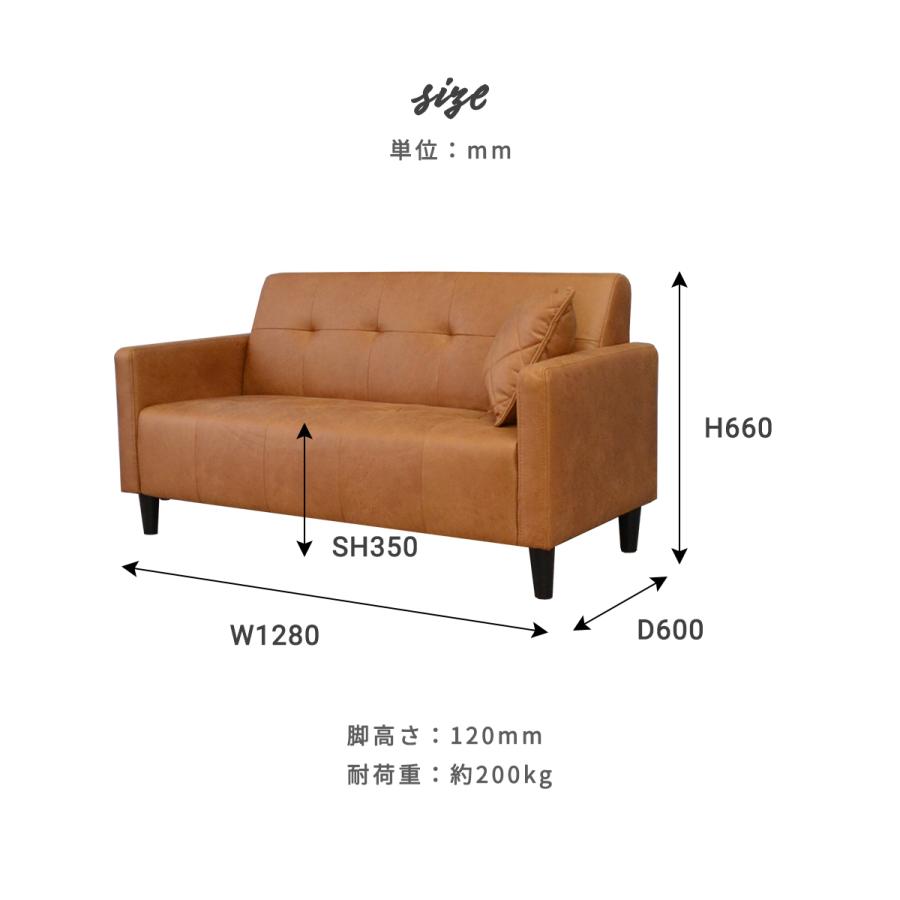 ソファー 2人掛け コンパクト 合皮 ローソファ 北欧 sofa おしゃれ モダン キャメル ブラウン バーキン 2Pソファ 「才：13」｜kagu-cocoro｜10