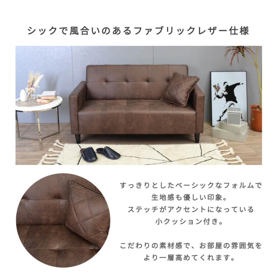 ソファー 2人掛け コンパクト 合皮 ローソファ 北欧 sofa おしゃれ