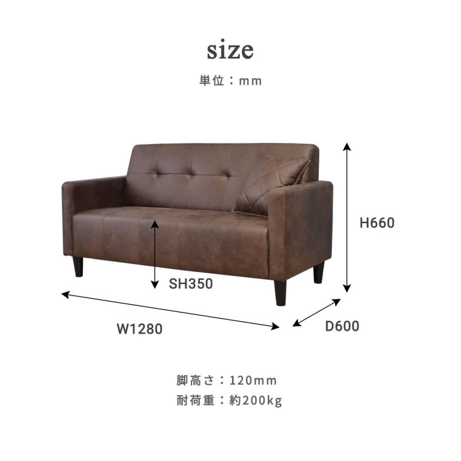 ソファー 2人掛け コンパクト 合皮 ローソファ 北欧 sofa おしゃれ