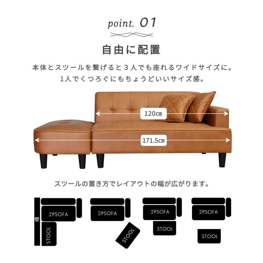 ソファー 2人掛け コンパクト 合皮 ソファ オットマン付き ロー ソファー 2人掛け コンパクト 合皮 ソファ オットマン付き ロー