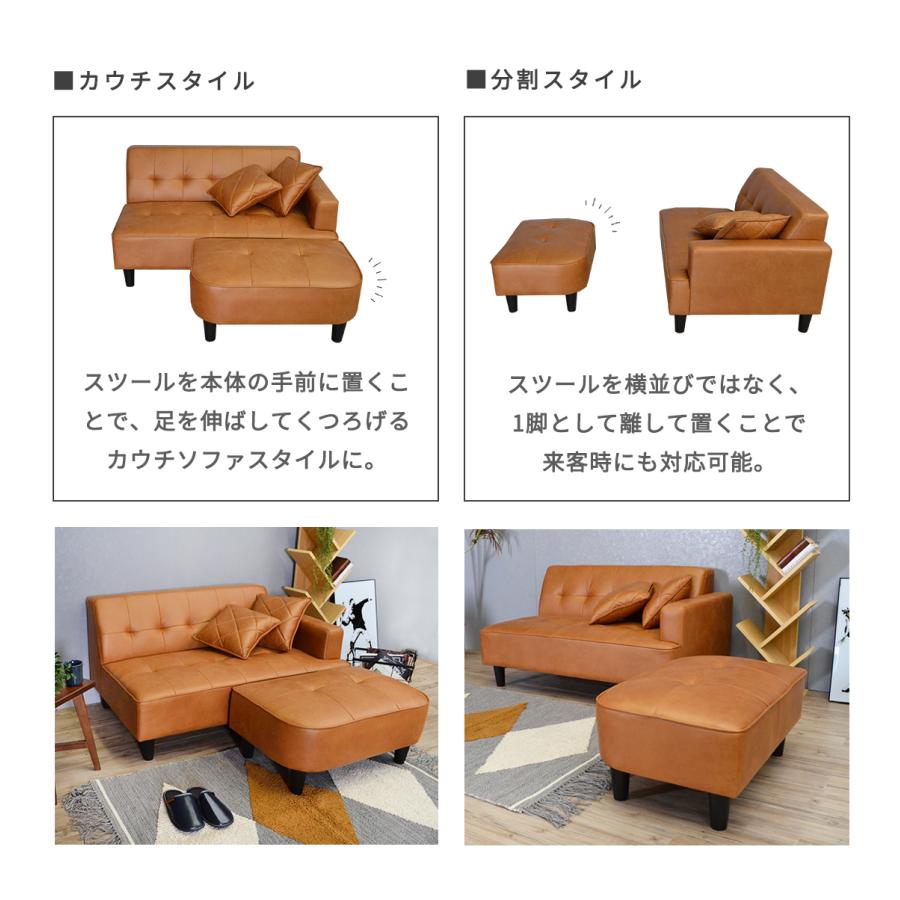 ソファー 2人掛け コンパクト 合皮 ソファ オットマン付き ロー ソファー 2人掛け コンパクト 合皮 ソファ オットマン付き ロー