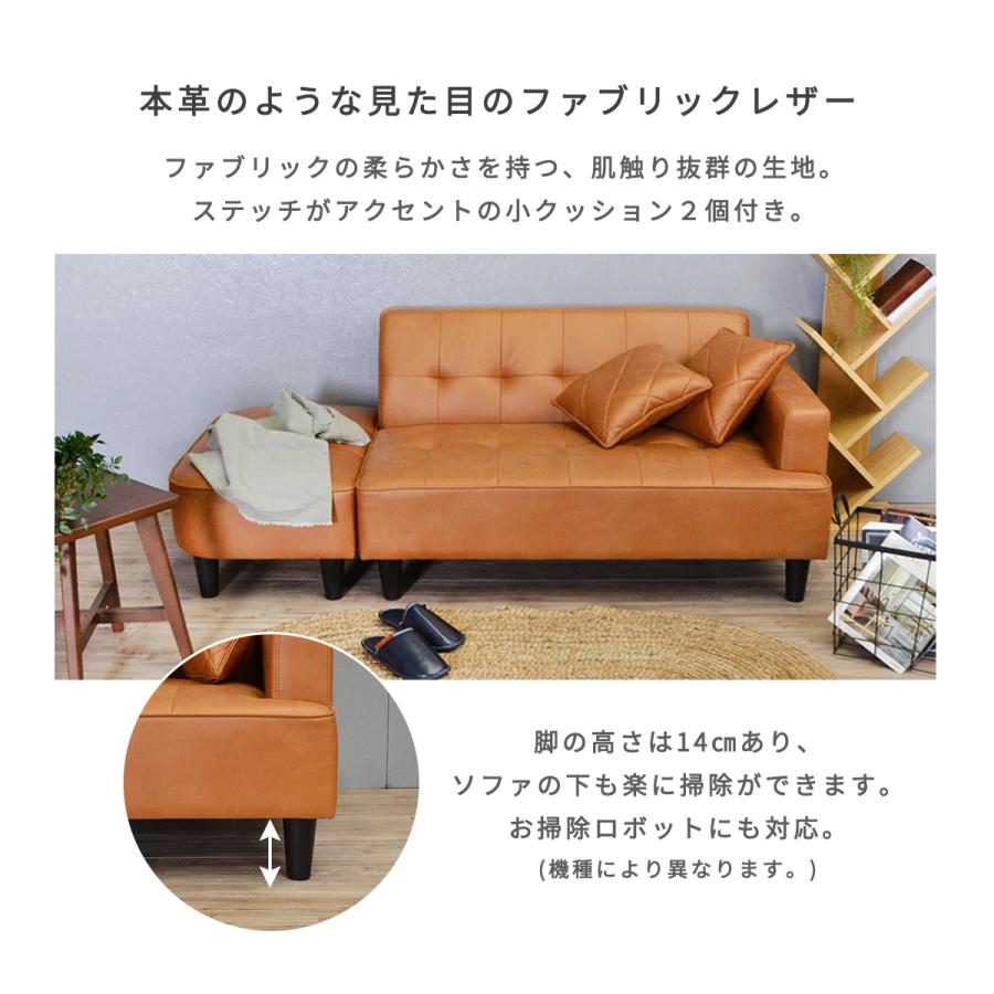 ソファー 2人掛け コンパクト 合皮 ソファ オットマン付き ロー ソファー 2人掛け コンパクト 合皮 ソファ オットマン付き ロー