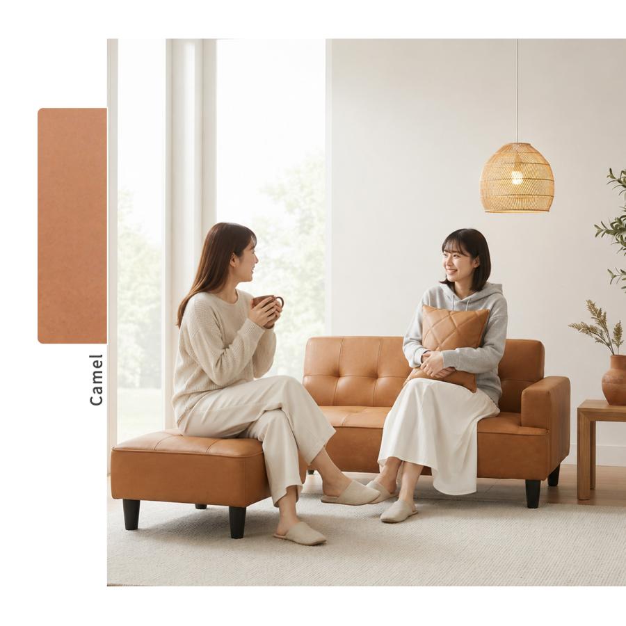 ソファー 2人掛け コンパクト 合皮 ソファ オットマン付き ロー