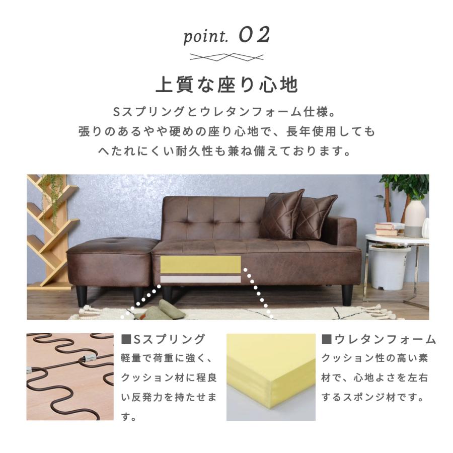 ソファー 2人掛け コンパクト 合皮 ソファ オットマン付き ロー