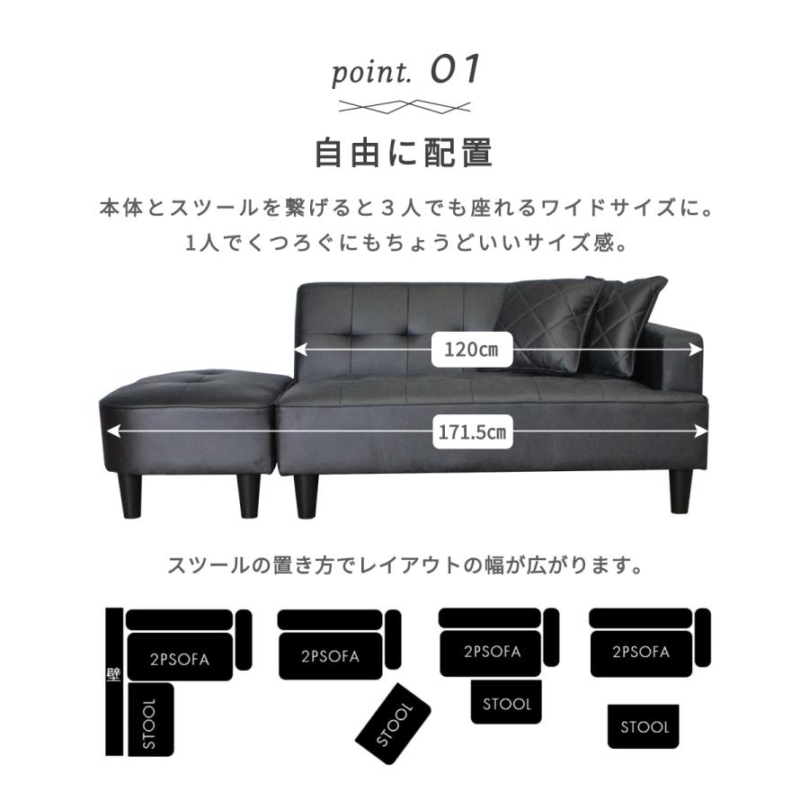 ダークグレー合皮の2人掛けソファ ソファー 2人掛け コンパクト 合皮 ソファ オットマン付き ロー