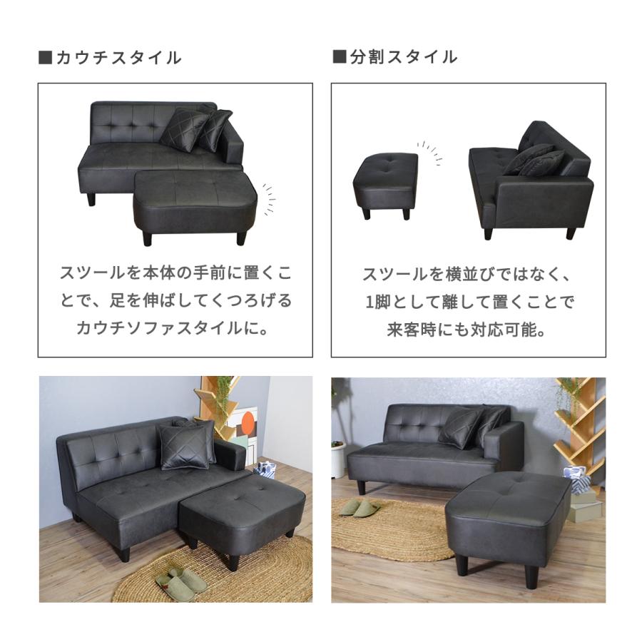 ソファー 2人掛け コンパクト 合皮 ソファ オットマン付き ロー ソファー 2人掛け コンパクト 合皮 ソファ オットマン付き ロー