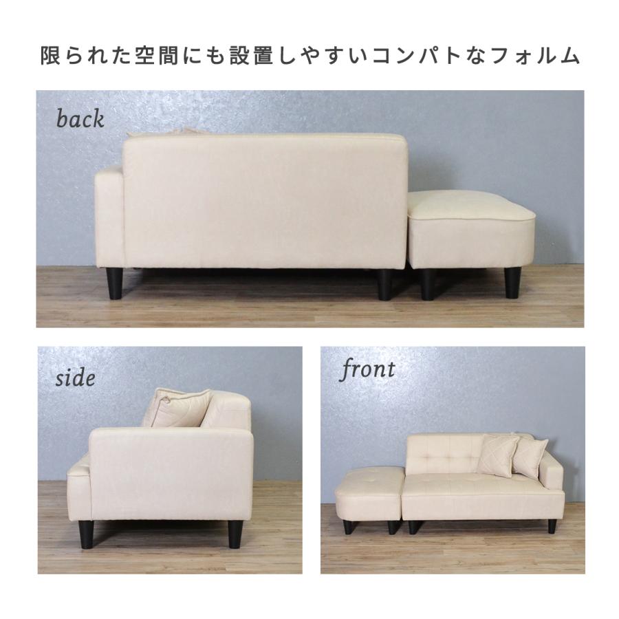 ソファー 2人掛け コンパクト 合皮 ソファ オットマン付き ロー ソファー 2人掛け コンパクト 合皮 ソファ オットマン付き ロー
