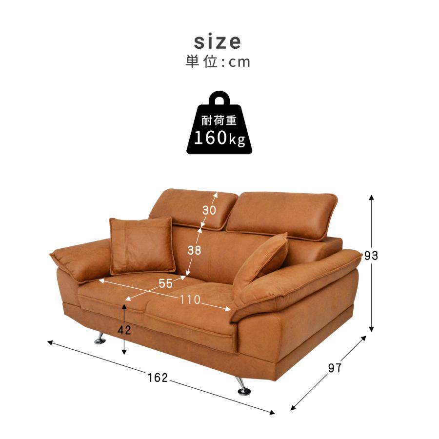 ソファ 2人掛け ローソファ 幅162cm おしゃれ テック レザー