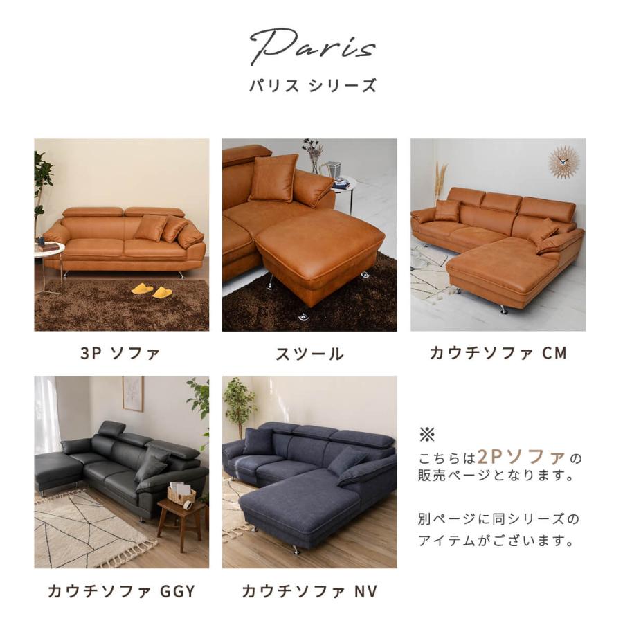 新品　ソファ　2人掛け　レザー　フロアソファ　ローソファ　ベージュ　ソファー ソファ 2人掛け ローソファ 幅162cm おしゃれ テック レザー ヘッド
