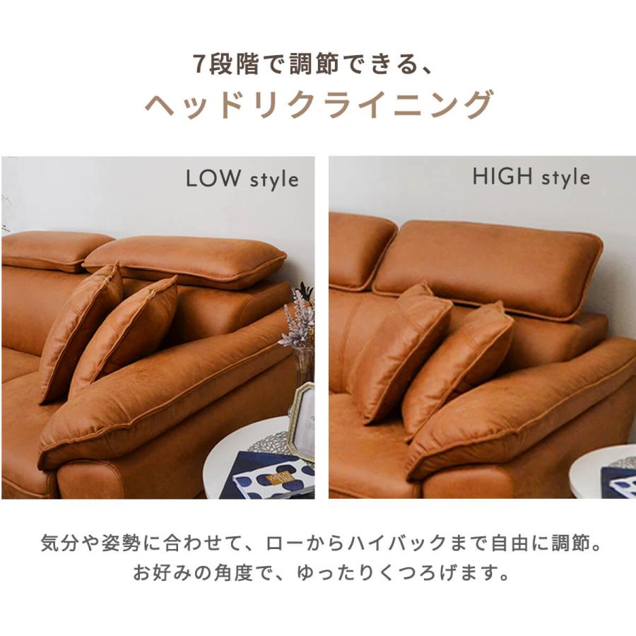 ソファ 3人掛け ローソファ 幅196cm おしゃれ テック レザー ヘッド