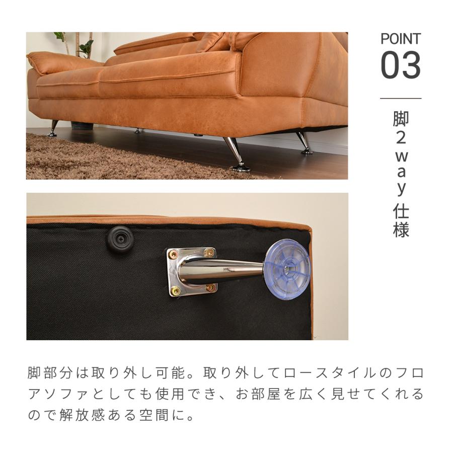 ソファ 3人掛け ローソファ 幅196cm おしゃれ テック レザー ヘッド