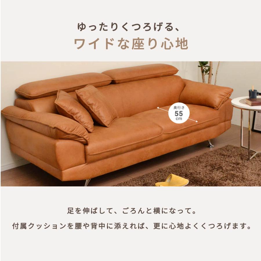 ソファ 3人掛け ローソファ 幅196cm おしゃれ テック レザー ヘッド