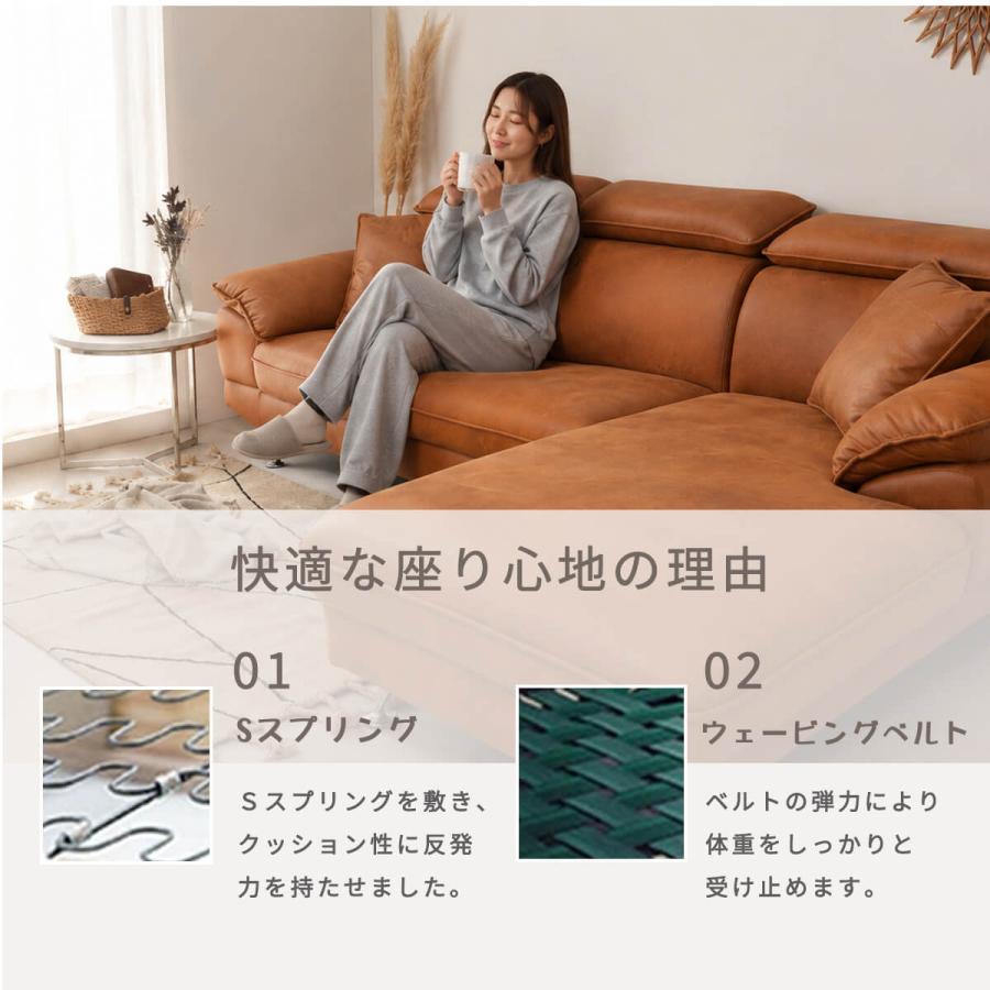 ソファ 3人掛け カウチソファ 幅252cm ローソファ おしゃれ テック