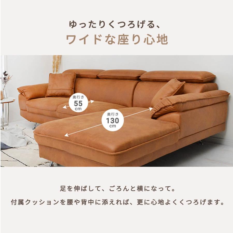ソファ 3人掛け カウチソファ 幅252cm ローソファ おしゃれ テック