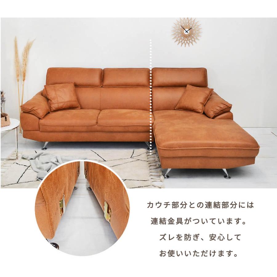 ソファ 3人掛け カウチソファ 幅252cm ローソファ おしゃれ テック