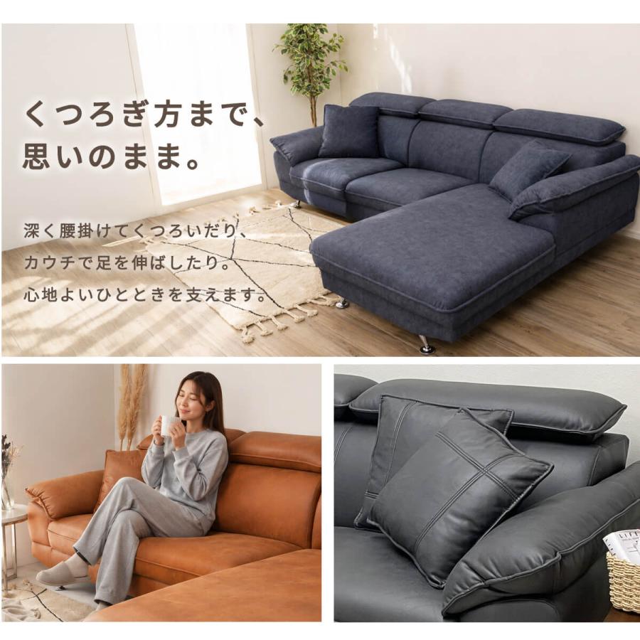 ソファ 3人掛け カウチソファ 幅252cm ローソファ おしゃれ テック