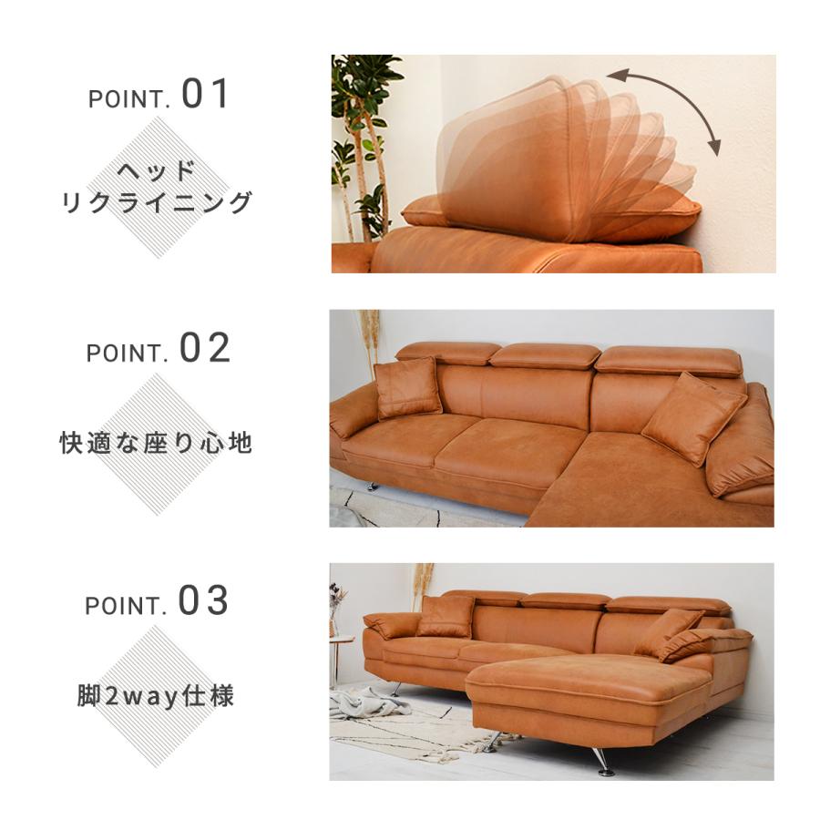 ソファ 3人掛け カウチソファ 幅252cm ローソファ おしゃれ テック 
