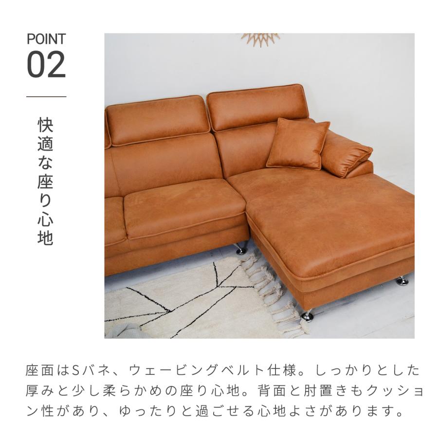 ソファ 3人掛け カウチソファ 幅252cm ローソファ おしゃれ テック