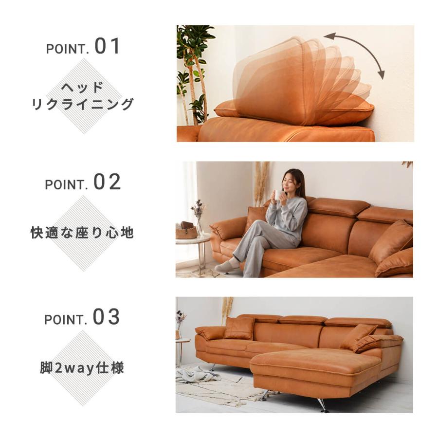 ソファ 3人掛け カウチソファ 幅252cm ローソファ おしゃれ テック