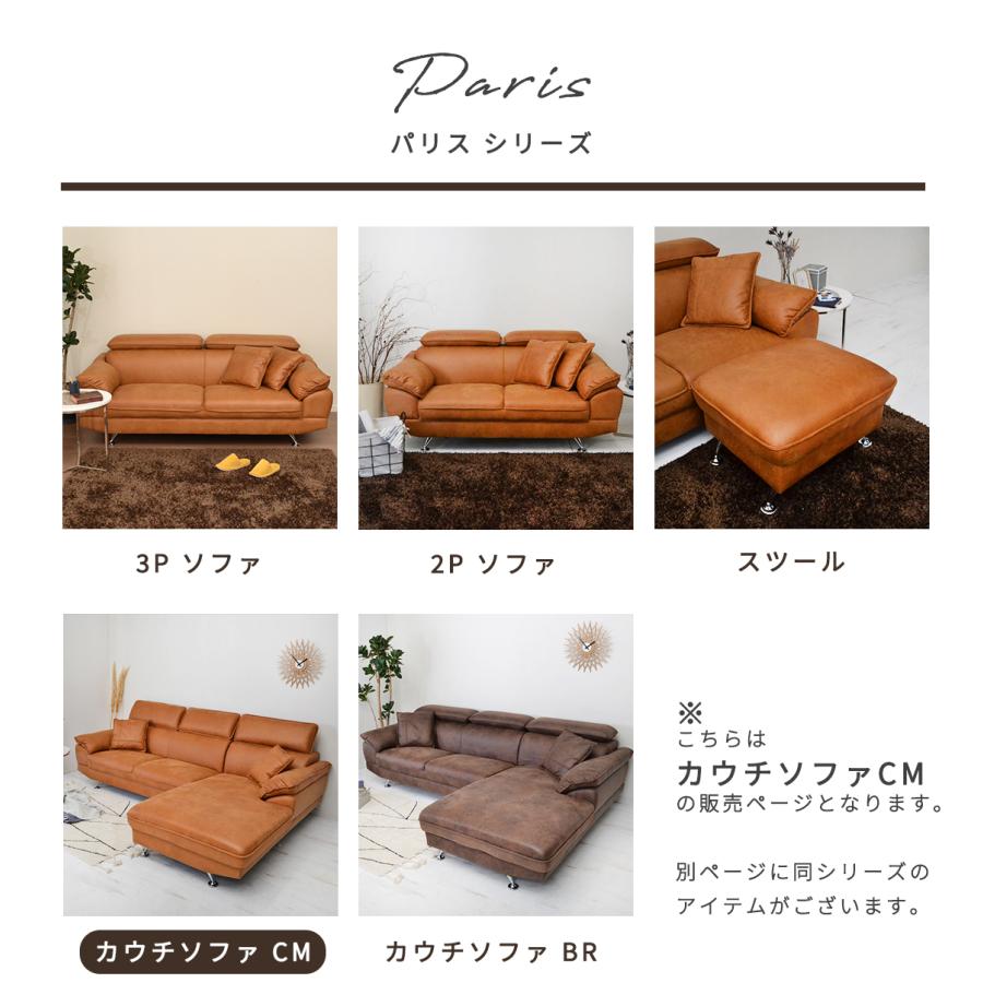 ソファ 3人掛け カウチソファ 幅252cm ローソファ おしゃれ