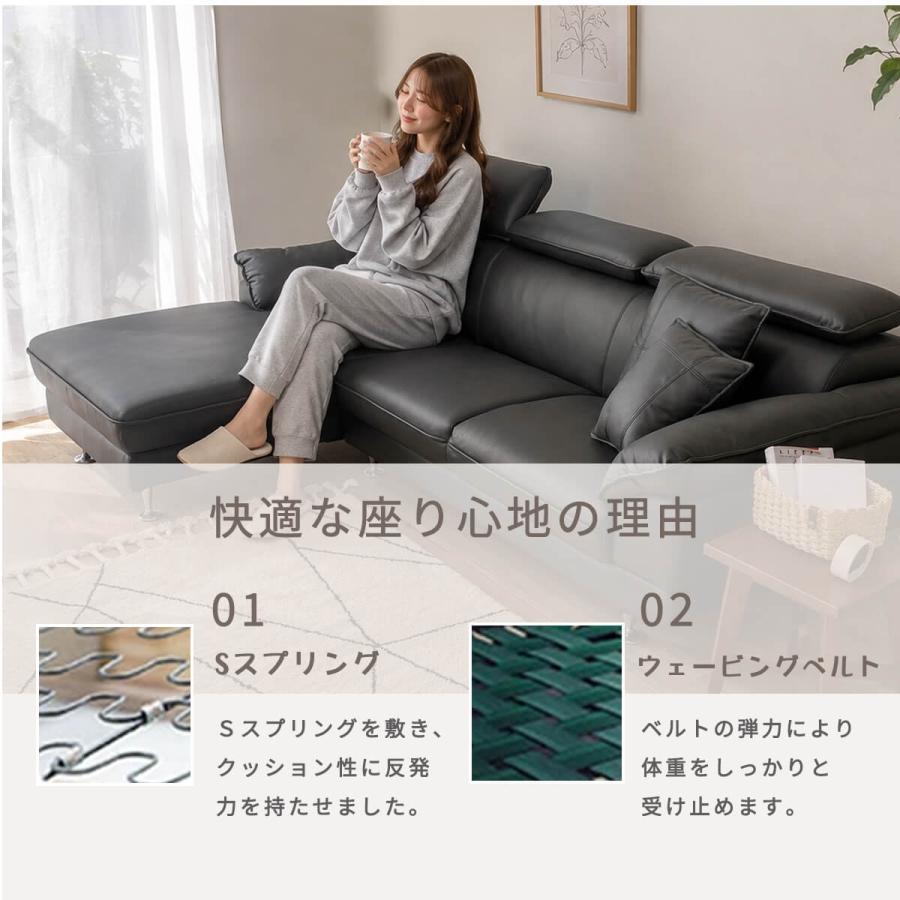 カウチソファ 3人掛け ソファー 大型 ヘッドリクライニング l字