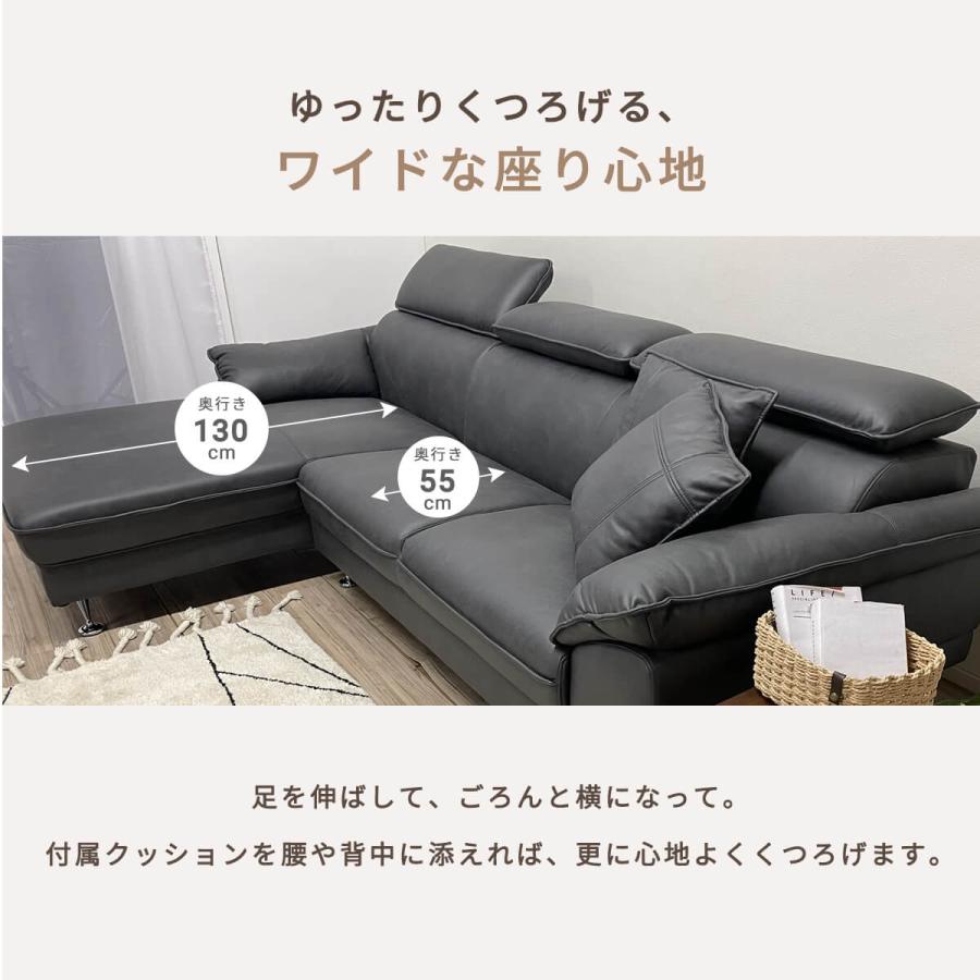 カウチソファ 3人掛け ソファー 大型 ヘッドリクライニング l字