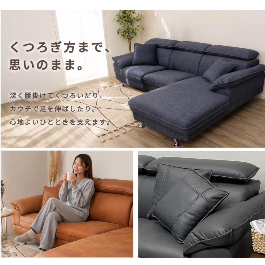 カウチソファ 3人掛け ソファー 大型 ヘッドリクライニング l字