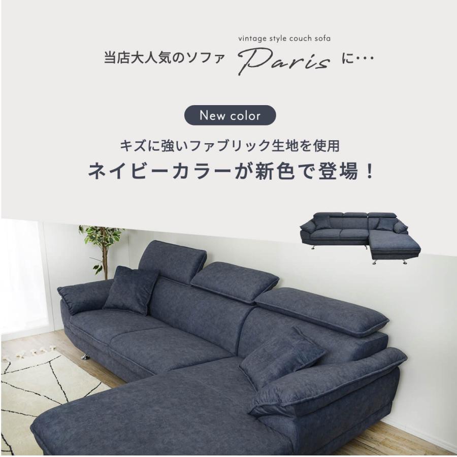 カウチソファ 3人掛け ソファー 大型 ヘッドリクライニング l字