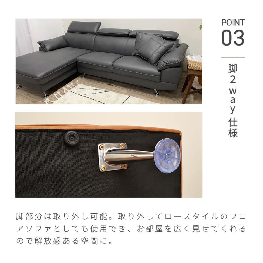 カウチソファ 3人掛け ソファー 大型 ヘッドリクライニング l字