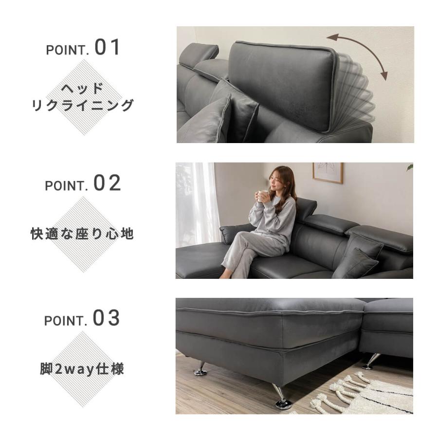 カウチソファ 3人掛け ソファー 大型 ヘッドリクライニング l字