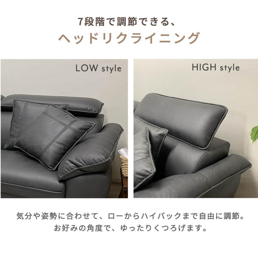 カウチソファ 3人掛け ソファー 大型 ヘッドリクライニング l字