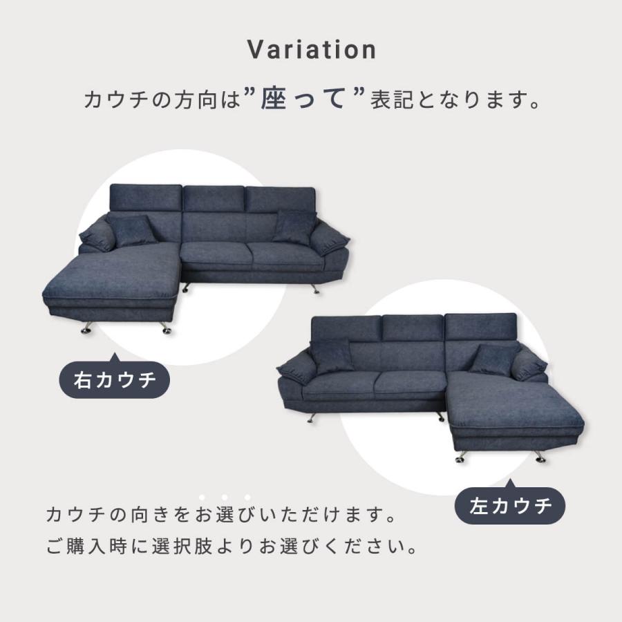 カウチソファー 3人掛け 大型 ファブリック ヘッド カウチソファー 3人掛け 大型 ファブリック ヘッド