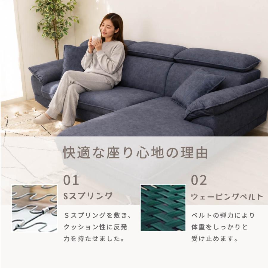 カウチソファー 3人掛け 大型 ファブリック ヘッドリクライニング l字