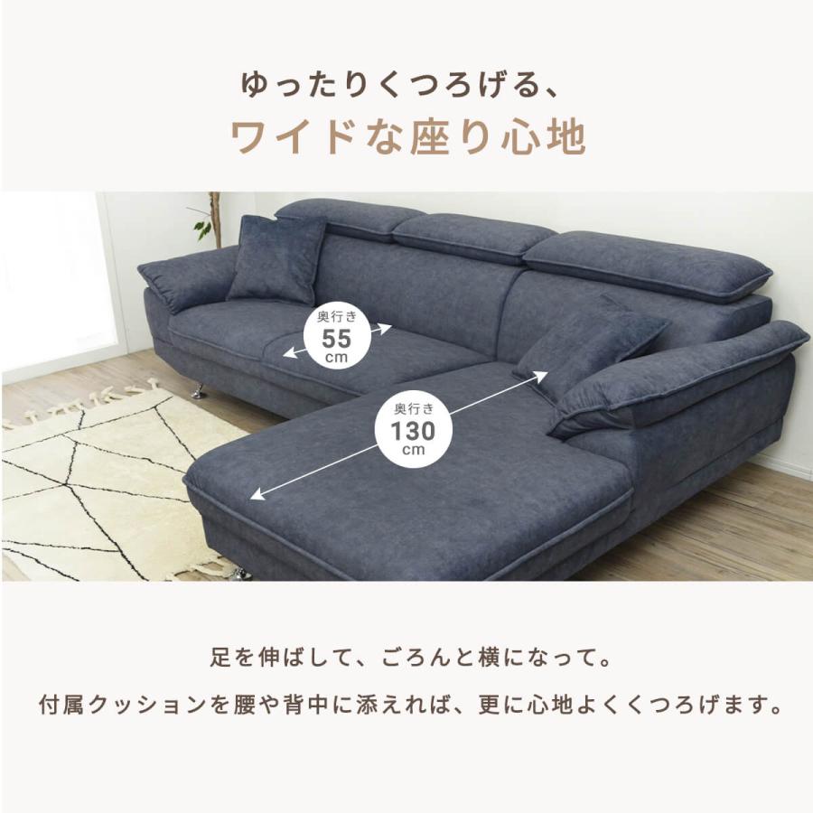 カウチソファー 3人掛け 大型 ファブリック ヘッドリクライニング l字