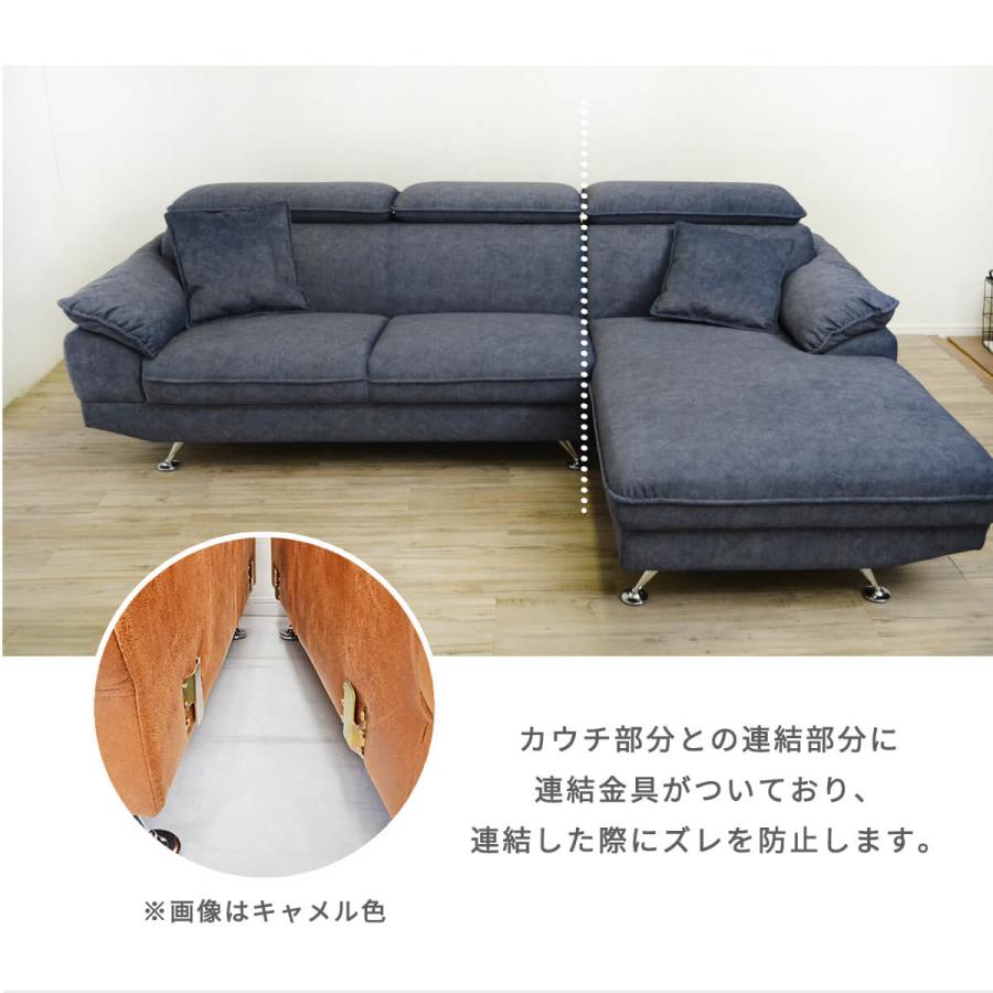 カウチソファー 3人掛け 大型 ファブリック ヘッドリクライニング l字