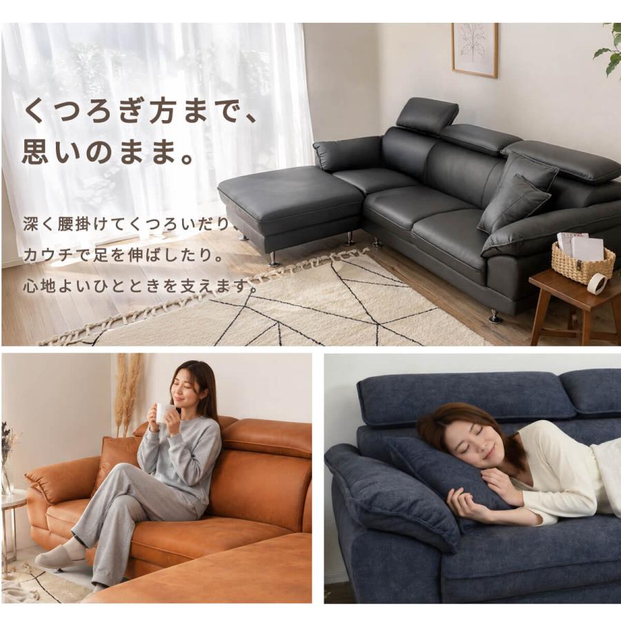 カウチソファー 3人掛け 大型 ファブリック ヘッドリクライニング l字
